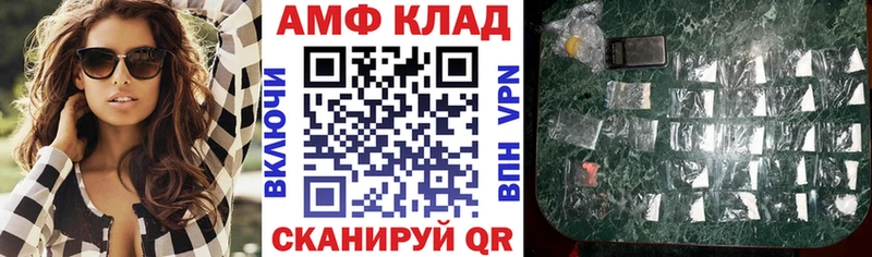 Amphetamine Premium  хочу наркоту  Таштагол 