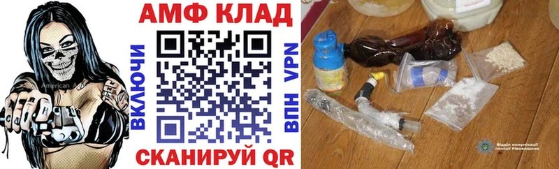 АМФЕТАМИН Розовый Таштагол