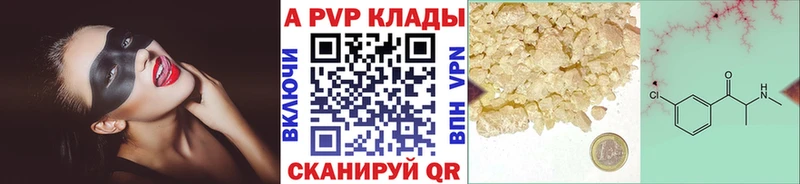 закладка  Таштагол  Alfa_PVP VHQ 