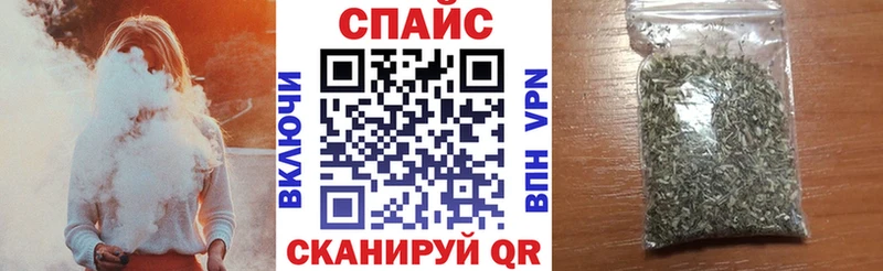 Бутират буратино  Таштагол 