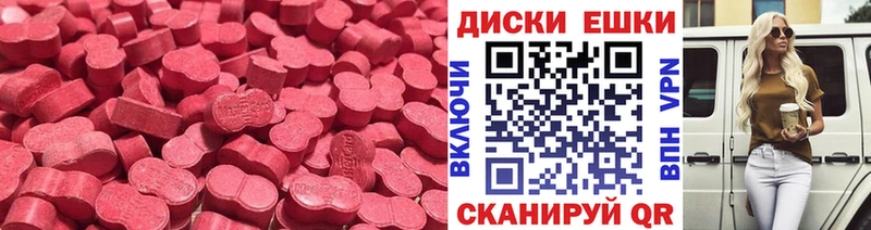 сколько стоит Таштагол это наркотические препараты Экстази Дубай