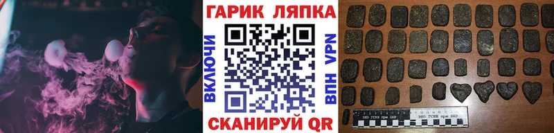 Гашиш hashish сайты даркнета клад Таштагол