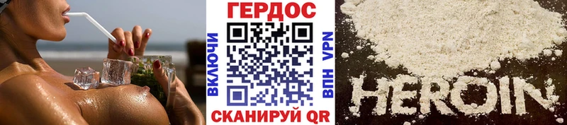 закладки  Таштагол  Героин Heroin 