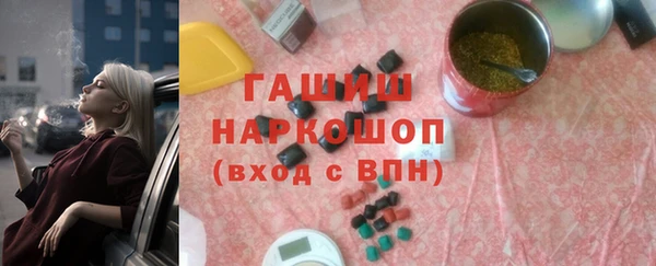 герыч Абаза