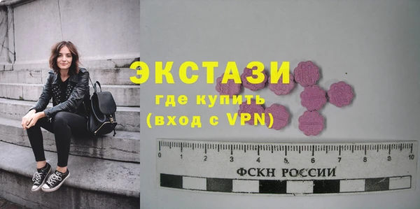 spice Абинск