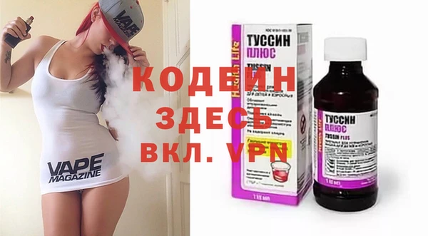 spice Абинск