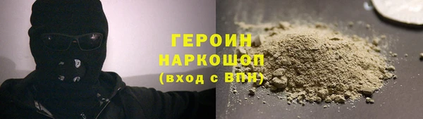 герыч Абаза