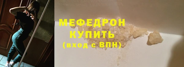 кристаллы Протвино