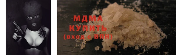 герыч Абаза