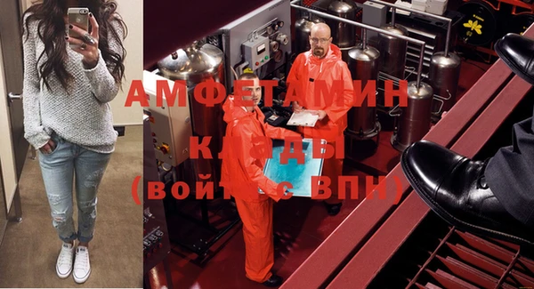 герыч Абаза