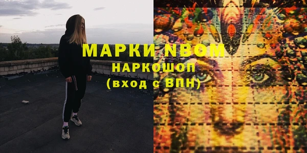 spice Абинск