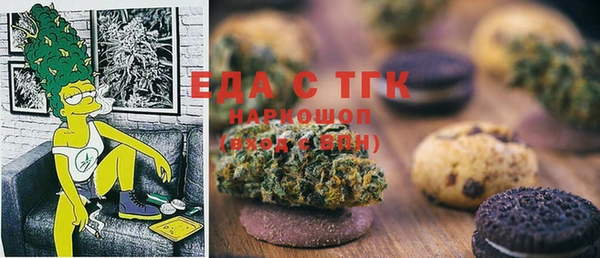 spice Абинск