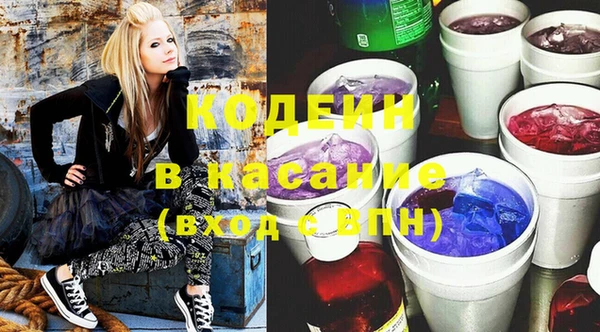 герыч Абаза