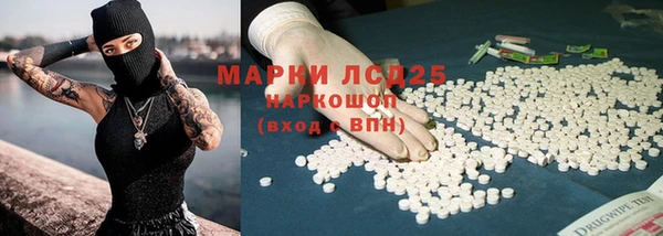 герыч Абаза