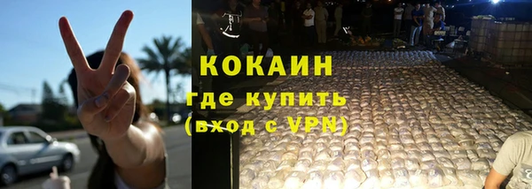 spice Абинск