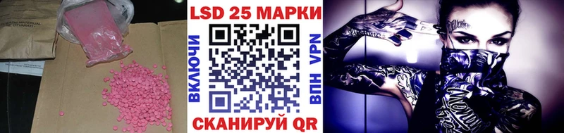 LSD-25 экстази ecstasy  Таштагол 