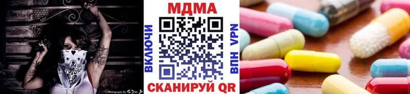 MDMA молли  купить наркотики цена  Таштагол 