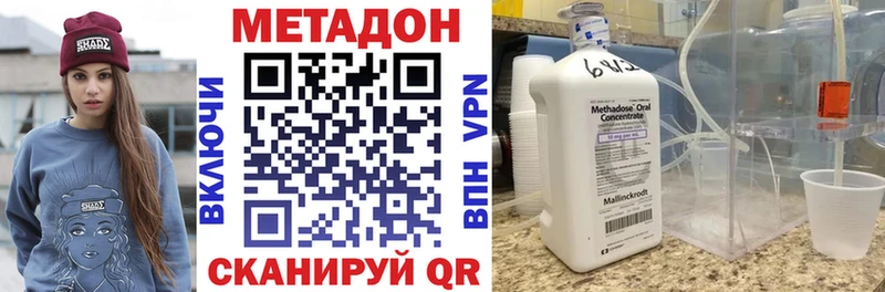 МЕТАДОН белоснежный  наркотики  Таштагол 