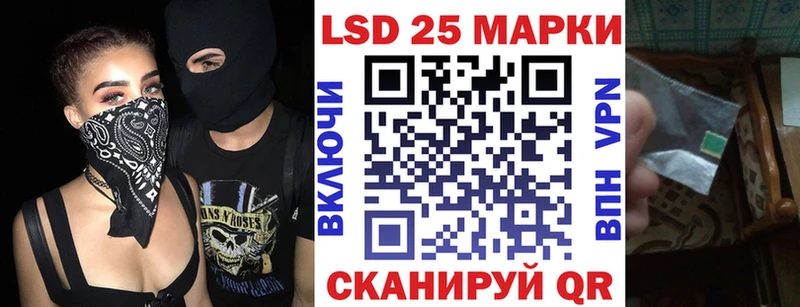 Марки 25I-NBOMe 1,5мг Таштагол