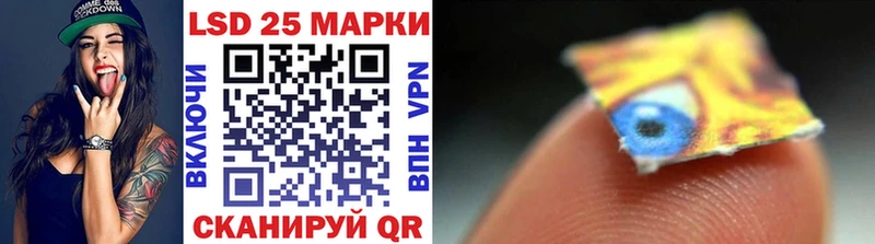 Наркотические марки 1500мкг  Таштагол 