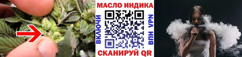 Дистиллят ТГК жижа  ссылка на мегу tor  сайты даркнета состав  Таштагол 