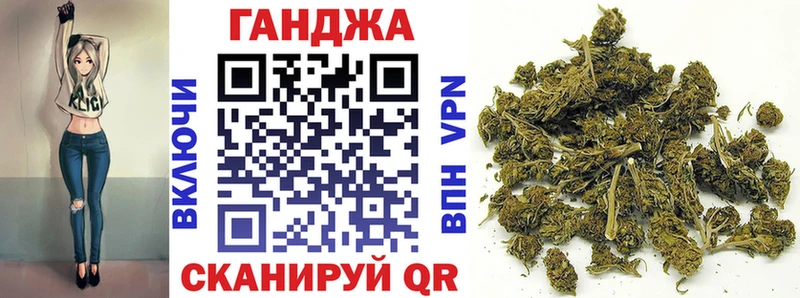 ссылка на мегу вход  Таштагол  Канабис семена 